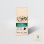  кофе бобы мука кофеварка .. бобы Ogawa .. Kilimanjaro Blend ( мука )140g постоянный кофе мука кофе пробный 