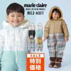 スノーウェア スキーウェア キッズ スノースーツ つなぎ 雪遊び 子供用 80 90 100 cm marie claire/マリ・クレール MCJ-A