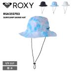 ロキシー 撥水 UV ハット SURFCAMP SAFARI HAT 2025 SUMMER アウトドア ビーチ 海 海水浴 サーフハット レディース 帽子 RSA252703 ROXY