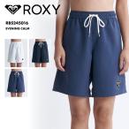 ショッピングビーチウェア ROXY/ロキシー レディース サーフパンツ EVENING CALM 2024 SPRING ボードショーツ トランクス 水着 ビーチウェア 海パン ブランド RBS245016