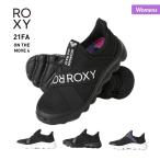 ROXY/ロキシー レディース シューズ 靴 スニーカー くつ スリッポン ウォーキング カジュアル ランニング ジョギング RFT214301