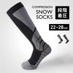  snow носки надеты давление носки мужской женский сноуборд сноуборд лыжи зимний защищающий от холода item ходить на работу посещение школы отек меры PONTAPES POSX-111