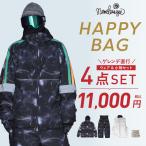  лотерейный мешок Happy Bag имя отсутствует eiji snow жакет snow брюки перчатка snow мелкие вещи итого 4 пункт одежда для сноуборда лыжи одежда большой размер 