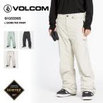VOLCOM/ボルコム メンズ GORE-TEX スノーパンツ L GORE-TEX PANT 2025 SNOW スノーボード スキー 防寒 スノボウェア スキーウェア G1352505 SALE12 ラスト1点