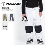 ショッピングボルコム ボルコム スノーウェア パンツ メンズ SNOW BILLOW PANT 2025 SNOW スノーボード スキー 防寒 スノボウェア スキーウェア G1352510 SALE12 VOLCOM