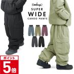 予約 スノーボードウェア スキーウェア ジブパンツ ストレッチパンツ 単品 メンズ レディース ボードウェア スノボウェア スノボ 大きい age-741RN/742RN 2023