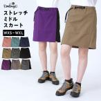 クライミングパンツ アウトドアパンツ レディース キュロット スカート ショートパンツ 登山 ウェア ストレッチ 撥水 UV キャンプ NAOP-43