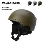  Dakine snow шлем мужской женский DAYTRIPPER HELMET 2024-25 SNOW BE237-951 DAKINE