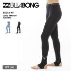 BILLABONG/ビラボン レディース トレンカ ラッシュガード 水着 体型カバー UVカット 日焼け防止 BE013-411