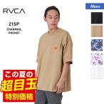 【SALE】 RVCA/ルーカ メンズ 半袖 半そで Tシャツ ティーシャツ クルーネック トップス ロゴ ブラック 黒 ホワイト 白 柄 BB041-209