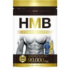 BULKEY HMB POWERBOOST 90000mg 360粒