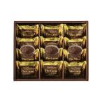  одеколон van Гиндза одеколон van восток Kyoyaki . шоколад The Cacao 12 штук 
