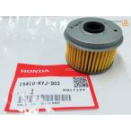  наличие есть этот день отправка Honda оригинальный масляный фильтр Element 15410-KYJ-902 HONDA оригинальная деталь 