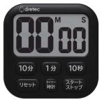 dretec ドリテック 抗菌タイマー「ポポラ6」  T-621BK