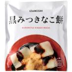防災備蓄品 杉田エース イザメシ 637-377 黒みつきなこ餅 1ケース販売(40個入り)