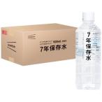 防災備蓄品 杉田エース イザメシ 635-183 7年保存水500ml(24本入)