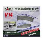 カトー KATO V14 内側複線線路セット（R315/282） 20-873 Nゲージ用
