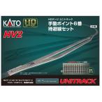 カトー KATO HOユニトラック手動ポイント6番待避線セット 3-112 N