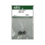 在庫有り 正規品 KATO カトー HOゲージ 枕梁(12系） Z35-5021