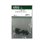 在庫有り   正規品 KATO カトー HOゲージ スハ43 カプラーセット 1-551C3