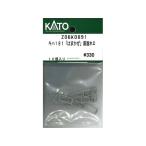 正規品 KATO カトー Nゲージ キハ１８１「はまかぜ」前面ホロ Z06K0891