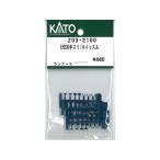 正規品 KATO カトー Nゲージ EH200手スリ/ホイッスル Z03-2100