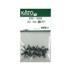 在庫有り 正規品 KATO カトー Nゲージ D51 498重連ナックルカプラ Z02-1633