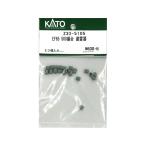 正規品 KATO カトー HOゲージ EF65 500番台 避雷器 Z33-5105