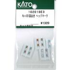  наличие есть KATO Kato стандартный товар N gauge ki - 181 серия .. head Mark 102018E3