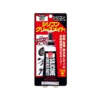 在庫有り 呉工業 KURE シリコングリースメイト ペーストキ グリース 50g