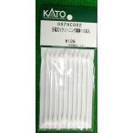 在庫有り KATO カトー 正規品 先端尖りクリーニング綿棒10本入 087HC002