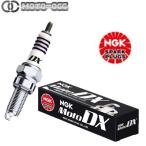 NGK MotoDX CPR7EDX-9S(No.96553) 入数：1本 PCX150 SCR950 マジェスティ250 等