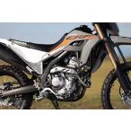 メーカー取り寄せ Sptadao SP忠男 HONDA CRF250L( 23 ) POWER BOX パイプ CR2-PB-42