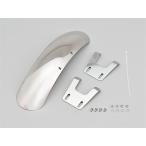 ショッピングショート デイトナ DAYTONA ステンレスショートフェンダー フロント SR400/400FI/500 39146