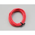 在庫有り DAYTONA デイトナ 純正色ハーネス AVS0.75 2ｍ 赤 93181