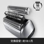 正規品 BRAUN ブラウン 