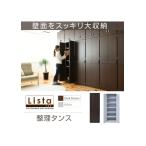 カラー:DB ダークブラウン ロッカー 