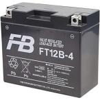 12V высота старт форма управление . тип ( наклейка форма MF) аккумулятор (FT серии ) Furukawa аккумулятор FB FT12B-4