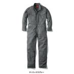 オールマイティーツナギ　31.ミックスグレー　Mサイズ GE-830 カジュアル 作業服 エスケープロダクト