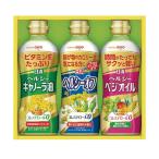 在庫有り 当日発送 数量限定 日清オイリオ ヘルシーオイルセット 賞味期限2026年 10月 3本 詰め合わせ セット OP-15N