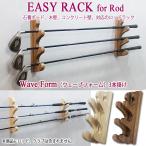  удочка подставка diy легкий подставка four удилище wave пена стиль 3 шт. держит . удочка .. стержень 