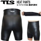 TOOLs HEAT PANTSトゥールス　ヒートパンツ2mm裏起毛素材