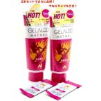 サンプル付き GELALDO HOTGEL ジェラルド ホットジェル HARD２本セット 防寒 温感用ジェル サーフィン マリンスポーツ用