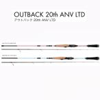 [ предварительный заказ товар * срок поставки 9 месяц tail walk Outback 20th ANV LTD[S68/84ML-P6.5 SKY BLUE] tailwalk OUTBACK 20th ANV LTD