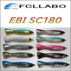 (117) FCLLABO EBISC180