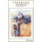 Yahoo! Yahoo!ショッピング(ヤフー ショッピング)不思議の国の紅茶 アリスグレイティー 40ｇ（2g X 20ティーバッグ）
