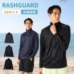 [SALE] Rush Guard мужской UV одежда SoL UV cut вода суша обе для S M L LL Star ob жизнь купальный костюм 124936