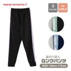  джерси Kids ребенок джерси брюки девочка ребенок одежда большой размер талия резина конический repipirepipi142813 SALE