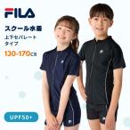 ショッピング女の子 FILA セパレート型スクール水着 キッズ 半袖 女子 女の子 スイミング タンキニ UVカット 学校 小学生 中学生 24SS  120 130 140 150 160 170 フィラ 174104