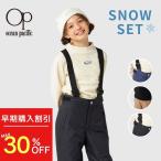  зимняя одежда Kids casual лыжи одежда верх и низ в комплекте re year имеется snow брюки девочка мужчина 120 130 140 150 160cm сноуборд детский OP 174500